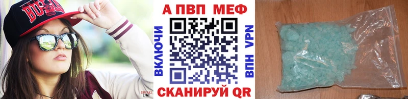 APVP СК КРИС  Купить закладки  Белоозёрский 