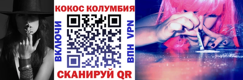 Купить где  Белоозёрский  COCAIN 99% 