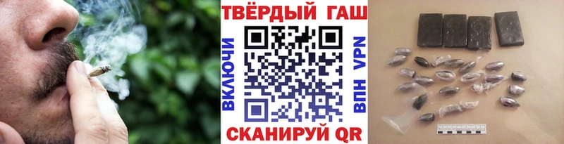 Гашиш 40% ТГК  Купить  Белоозёрский 
