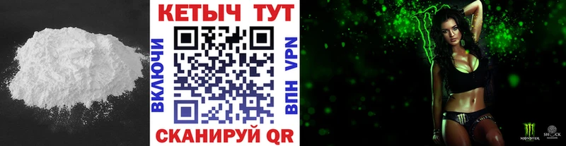 Купить  Белоозёрский  Кетамин VHQ 