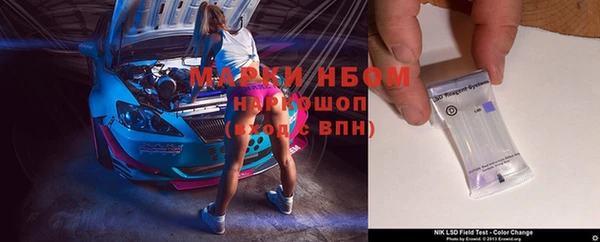 синтетический гашиш Алексин