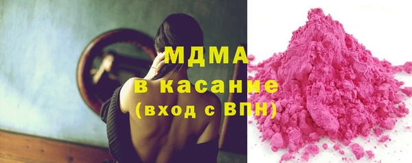 дистиллят марихуана Алексеевка