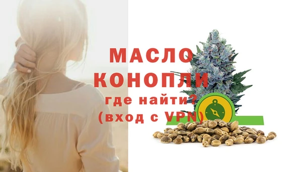 дистиллят марихуана Алексеевка