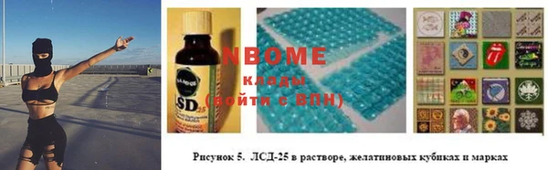 прущая мука Армянск
