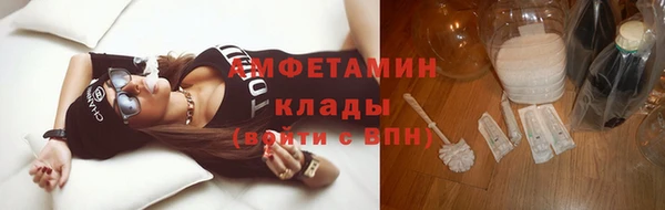 синтетический гашиш Алексин
