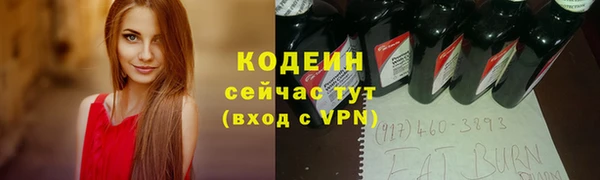 прущая мука Армянск