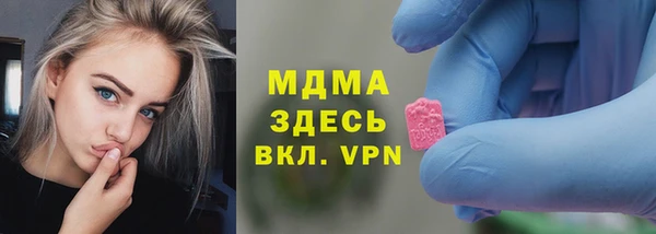 дистиллят марихуана Алексеевка