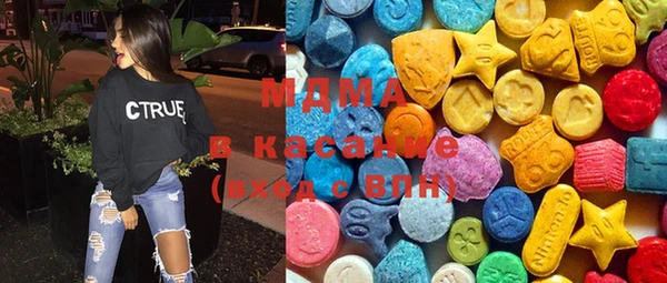 синтетический гашиш Алексин