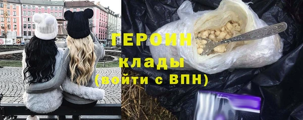сатива Аркадак