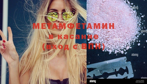 метамфетамин Михайловка