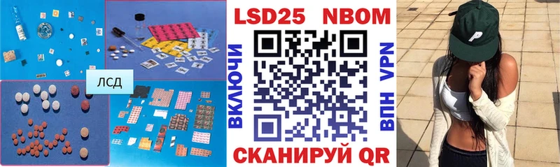 Купить где  Белоозёрский  LSD-25 экстази ecstasy 
