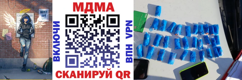 Купить закладки  Белоозёрский  МДМА crystal 