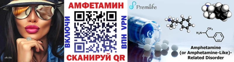 Купить закладки  Белоозёрский  Первитин кристалл 